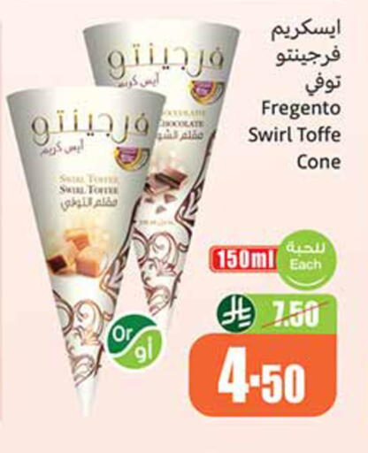 available at Othaim Markets in KSA, Saudi Arabia, Saudi - Ta'if