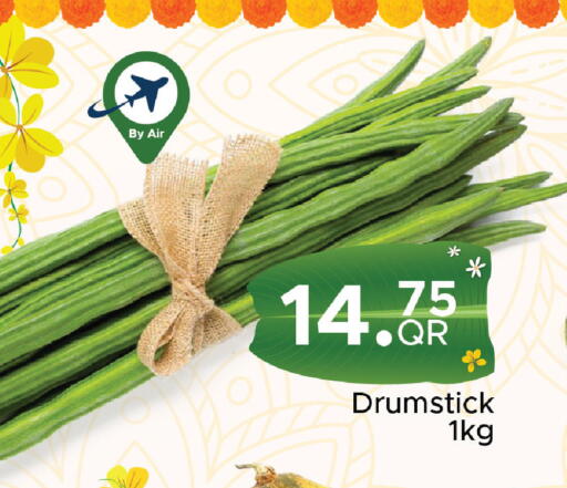 available at مركز التموين العائلي in قطر - الدوحة