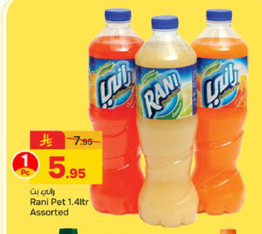 available at  باريس هايبرماركت in مملكة العربية السعودية, السعودية, سعودية - الخبر‎