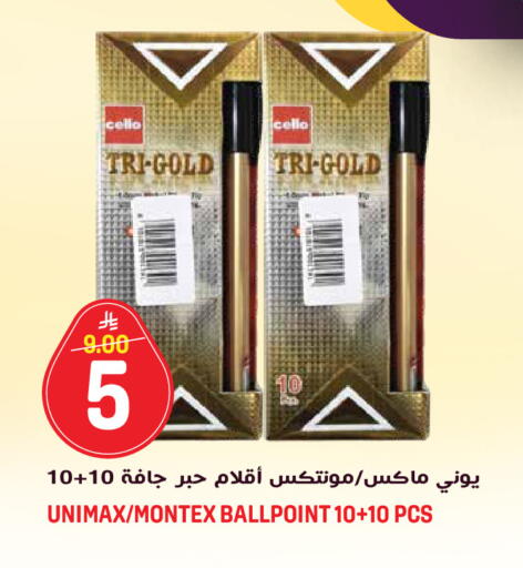 available at جراند هايبر in مملكة العربية السعودية, السعودية, سعودية - الرياض