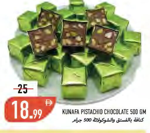 available at  روابي ماركت عجمان in الإمارات العربية المتحدة , الامارات - الشارقة / عجمان