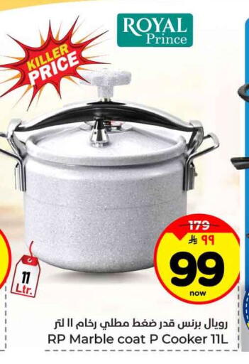 available at Hyper Al Wafa in KSA, Saudi Arabia, Saudi - Ta'if