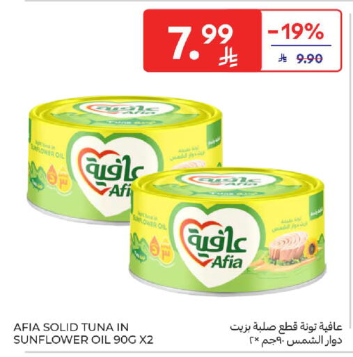 available at Carrefour in KSA, Saudi Arabia, Saudi - Jeddah