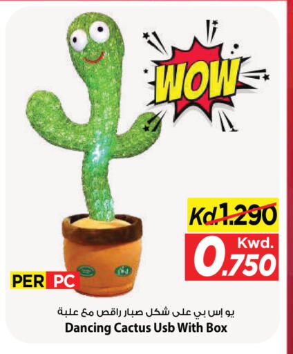 available at Mark & Save in Kuwait - Kuwait City