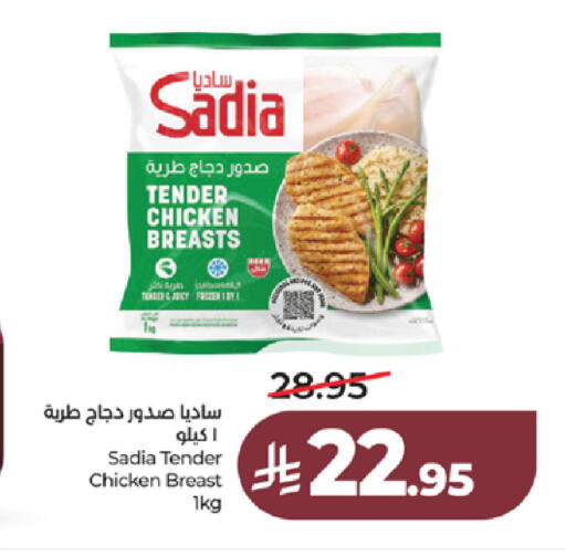 available at LULU Hypermarket in KSA, Saudi Arabia, Saudi - Ta'if