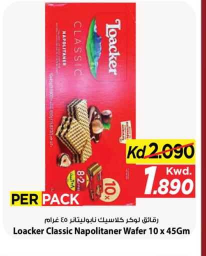 available at Mark & Save in Kuwait - Kuwait City