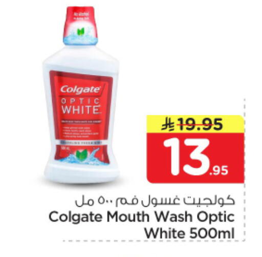 available at نستو in مملكة العربية السعودية, السعودية, سعودية - الخرج