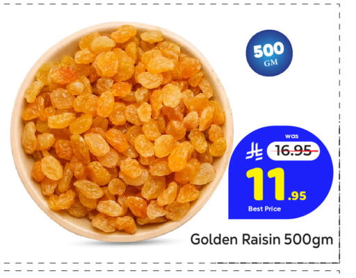 available at Makkah Hypermarket in KSA, Saudi Arabia, Saudi - Jeddah