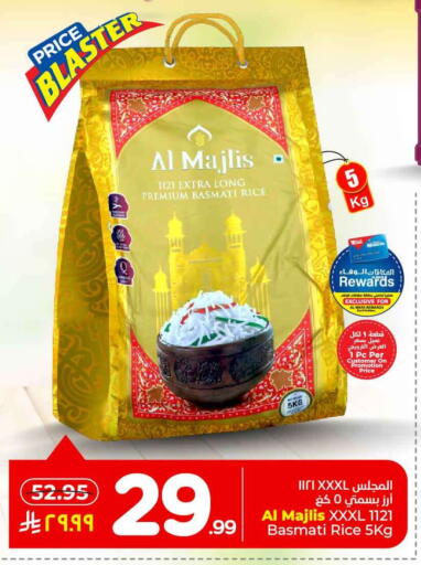 available at هايبر الوفاء in مملكة العربية السعودية, السعودية, سعودية - جدة