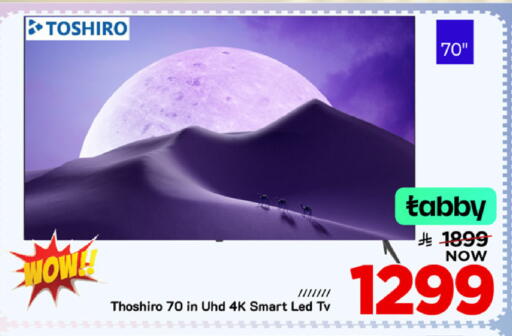 available at مارك & سيف in مملكة العربية السعودية, السعودية, سعودية - المنطقة الشرقية