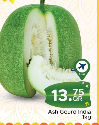 from India available at مركز التموين العائلي in قطر - الدوحة