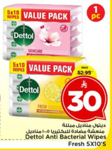 available at Mark & Save in KSA, Saudi Arabia, Saudi - Riyadh