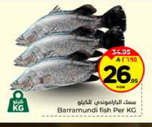 available at Hyper Al Wafa in KSA, Saudi Arabia, Saudi - Riyadh