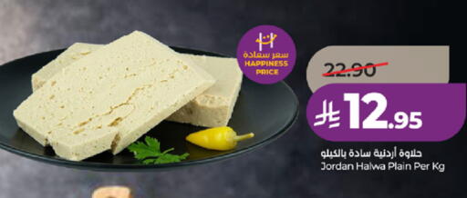 available at LULU Hypermarket in KSA, Saudi Arabia, Saudi - Jeddah