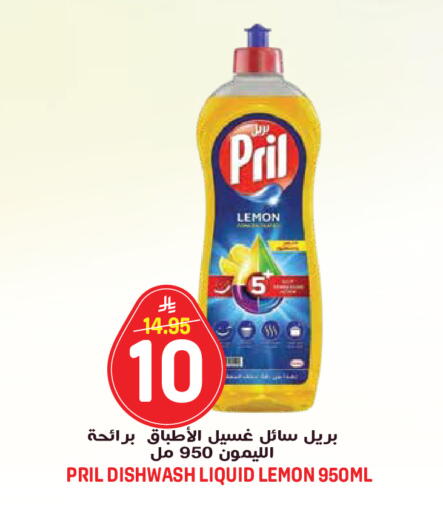 Lemon available at جراند هايبر in مملكة العربية السعودية, السعودية, سعودية - الرياض