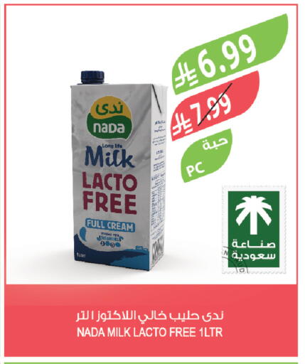 available at المزرعة in مملكة العربية السعودية, السعودية, سعودية - القطيف‎