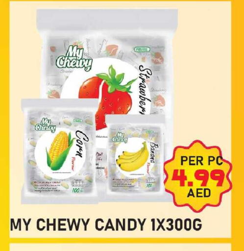 available at بلس مارت in الإمارات العربية المتحدة , الامارات - دبي