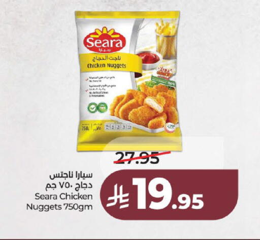 available at لولو هايبرماركت in مملكة العربية السعودية, السعودية, سعودية - عنيزة