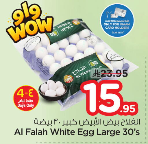 available at Nesto in KSA, Saudi Arabia, Saudi - Jubail