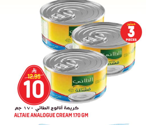 available at جراند هايبر in مملكة العربية السعودية, السعودية, سعودية - جدة