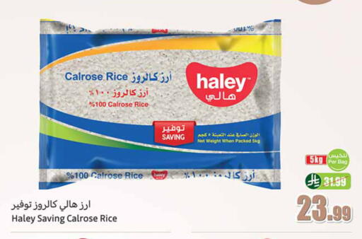 available at أسواق عبد الله العثيم in مملكة العربية السعودية, السعودية, سعودية - القطيف‎