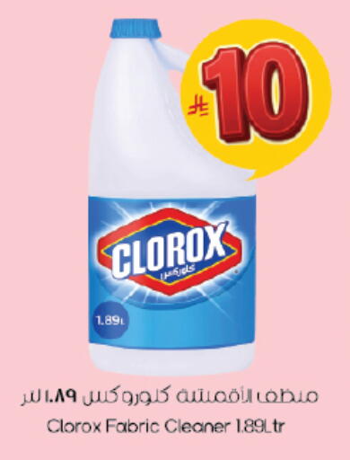 available at City Flower in KSA, Saudi Arabia, Saudi - Riyadh