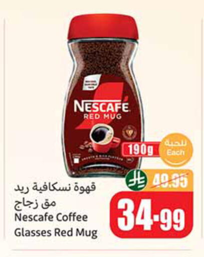 available at Othaim Markets in KSA, Saudi Arabia, Saudi - Jubail