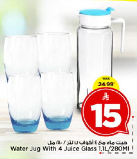 available at Mark & Save in KSA, Saudi Arabia, Saudi - Riyadh