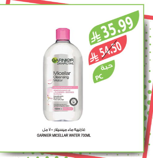 available at المزرعة in مملكة العربية السعودية, السعودية, سعودية - القطيف‎