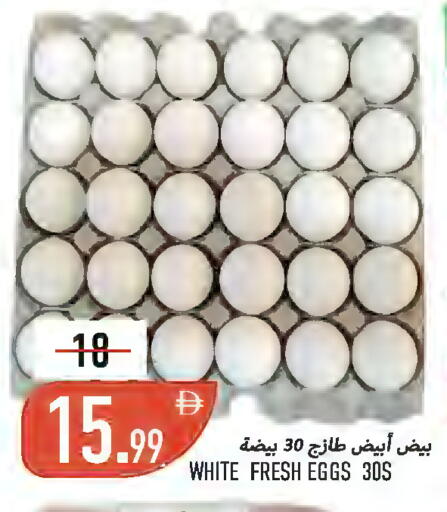 available at  روابي ماركت عجمان in الإمارات العربية المتحدة , الامارات - الشارقة / عجمان