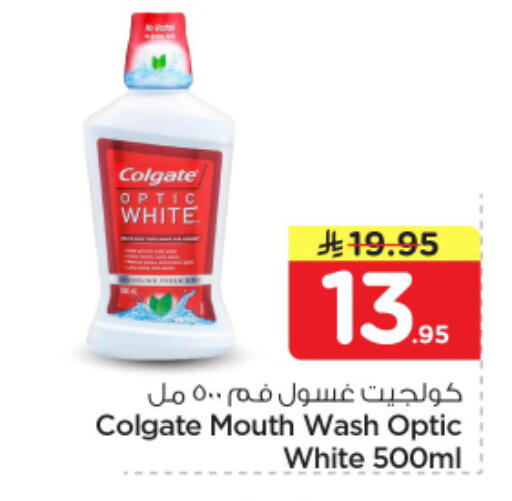 available at نستو in مملكة العربية السعودية, السعودية, سعودية - الرياض