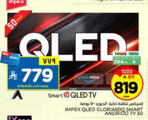 available at Hyper Al Wafa in KSA, Saudi Arabia, Saudi - Riyadh