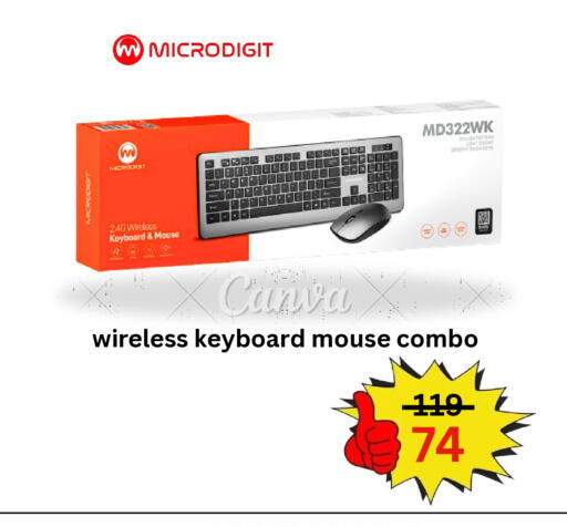 available at جراند هايبر in مملكة العربية السعودية, السعودية, سعودية - جدة