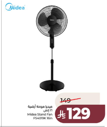 available at LULU Hypermarket in KSA, Saudi Arabia, Saudi - Yanbu