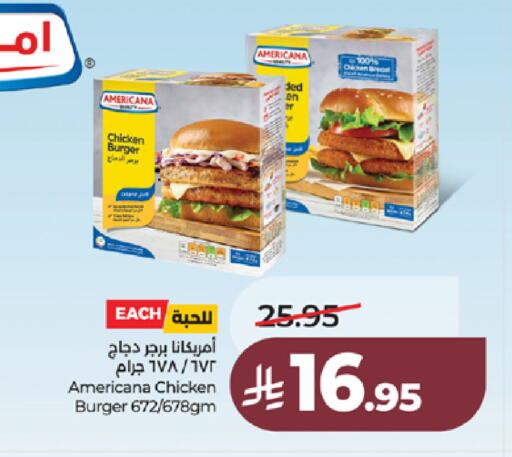 available at LULU Hypermarket in KSA, Saudi Arabia, Saudi - Tabuk