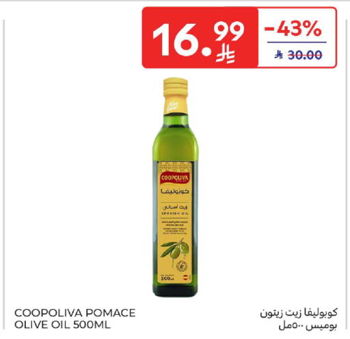 available at Carrefour in KSA, Saudi Arabia, Saudi - Jeddah