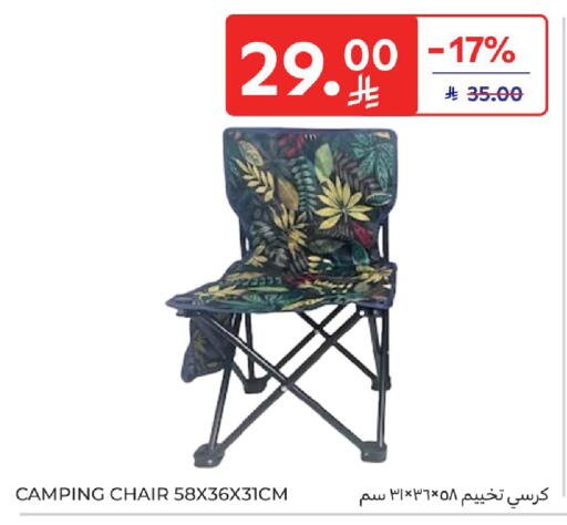 available at Carrefour in KSA, Saudi Arabia, Saudi - Jeddah