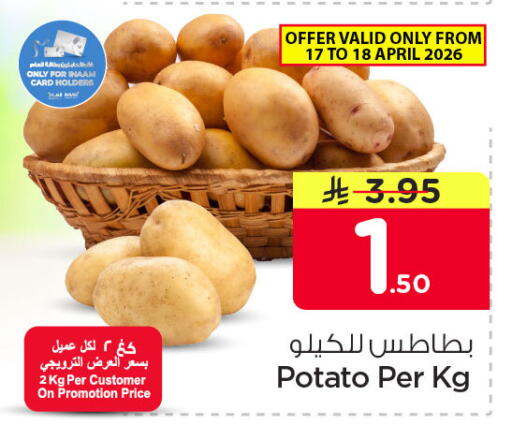 Potato available at Nesto in KSA, Saudi Arabia, Saudi - Dammam