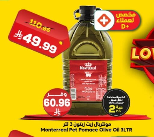 available at الدكان in مملكة العربية السعودية, السعودية, سعودية - جدة