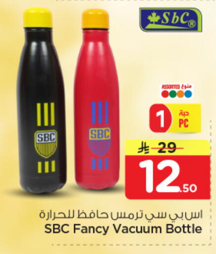 available at Nesto in KSA, Saudi Arabia, Saudi - Al-Kharj