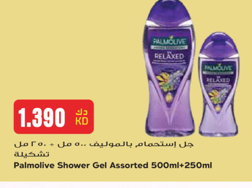 available at Grand Hyper in Kuwait - Kuwait City