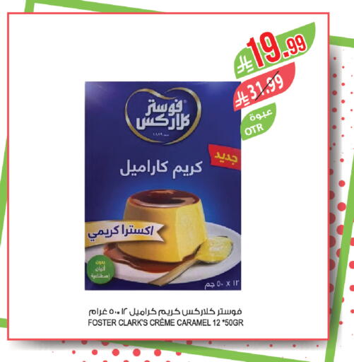 available at المزرعة in مملكة العربية السعودية, السعودية, سعودية - القطيف‎