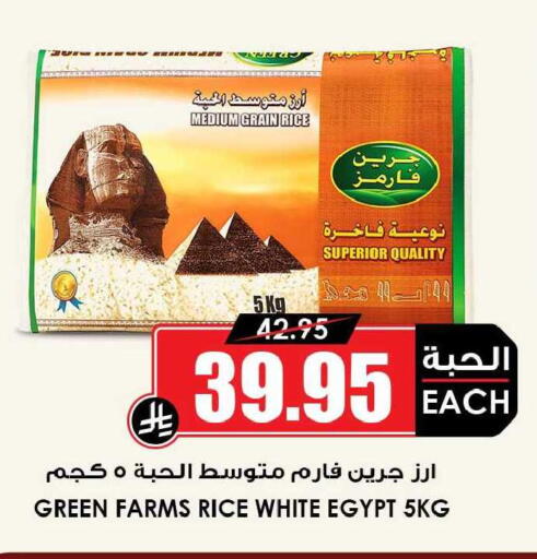 available at أسواق النخبة in مملكة العربية السعودية, السعودية, سعودية - القطيف‎