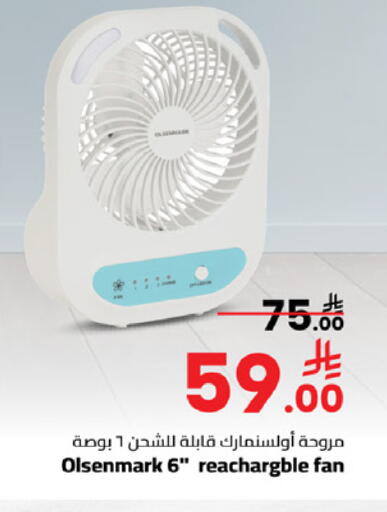 available at مارك & سيف in مملكة العربية السعودية, السعودية, سعودية - المنطقة الشرقية