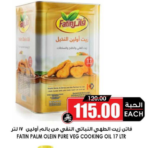 available at Prime Supermarket in KSA, Saudi Arabia, Saudi - Yanbu