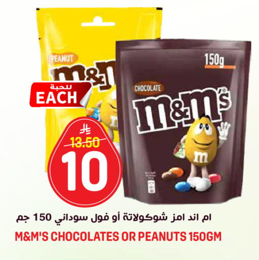 available at جراند هايبر in مملكة العربية السعودية, السعودية, سعودية - الرياض