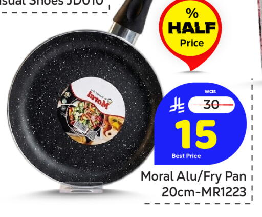 available at Makkah Hypermarket in KSA, Saudi Arabia, Saudi - Jeddah