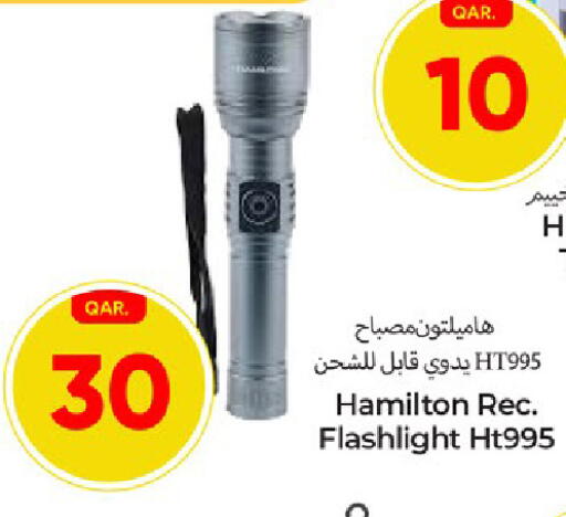 available at باريس هايبرماركت in قطر - الشحانية