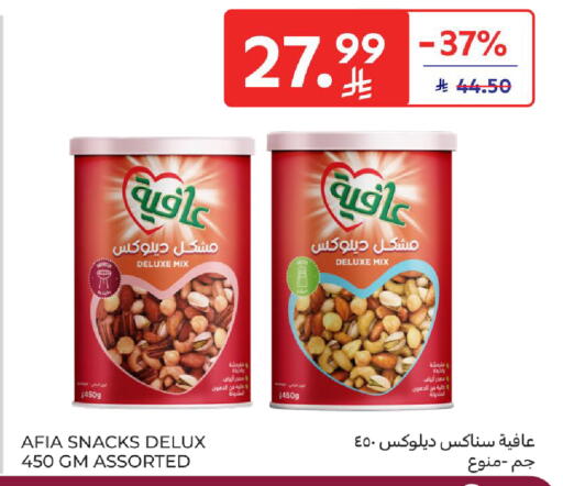 available at كارفور in مملكة العربية السعودية, السعودية, سعودية - الخبر‎