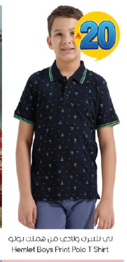 available at City Flower in KSA, Saudi Arabia, Saudi - Riyadh